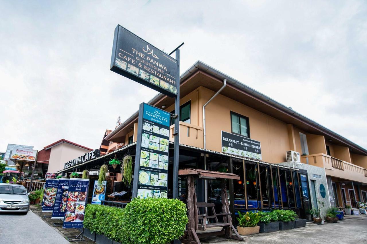 เดอะ พันวา เกสต์เฮาส์ Cape Panwa ภายนอก รูปภาพ